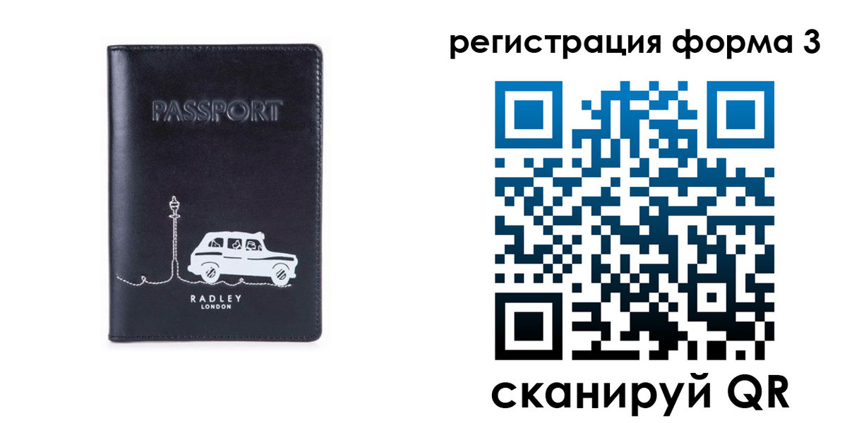 найти адрес прописки в Краснослободске