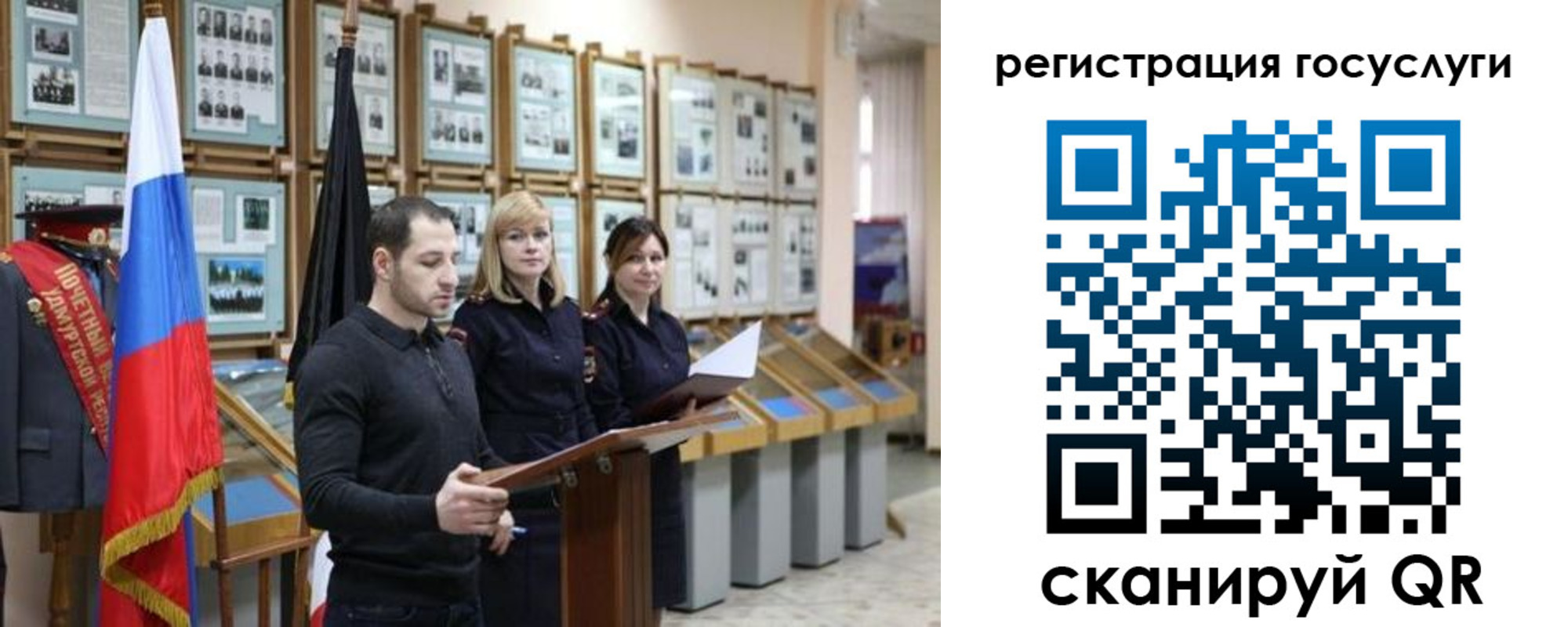 временная регистрация купить в Краснослободске