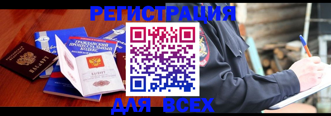 регистрация для дет. сада в Краснослободске